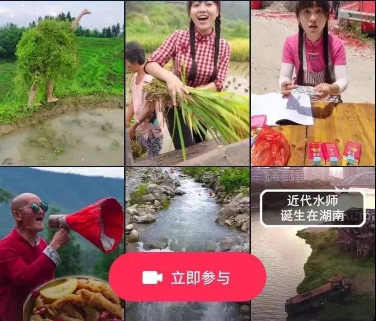 紫鹊界|湖南省首届乡村文旅网红大赛总决赛即将在紫鹊界火爆开启