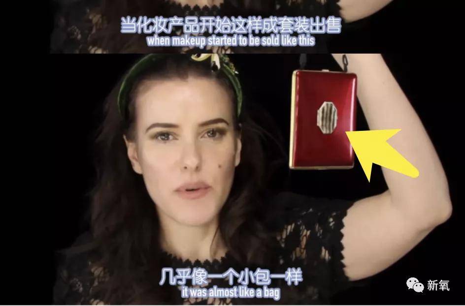 祖先|女人爱美5000年前就开始了，今天你用的都是你的祖先玩剩下的！