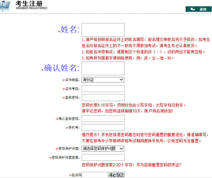 浙江省2020年半年在g_2020浙江省普通发票