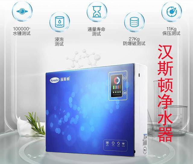 精度|净水器的精度越高越好吗？买了好几台净水器之后，才懂得这些