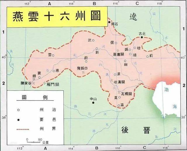 太原|高粱河之战，赵光义悟出一个真理：原来驴车还能救命！
