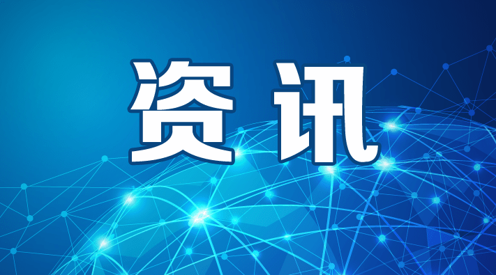 
2020年中秋和国庆放假摆设！免费高速也来了！_leyu乐鱼游戏官网(图3)