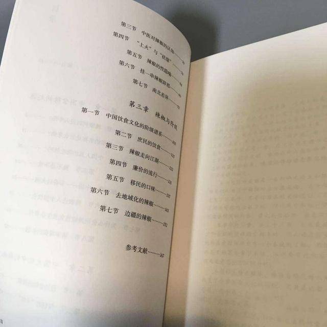 马铃薯人口增_马铃薯(2)