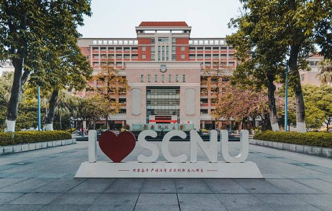 广东省师范类学排名_广东最好的3所师范大学,华南师大实力不凡,这所98