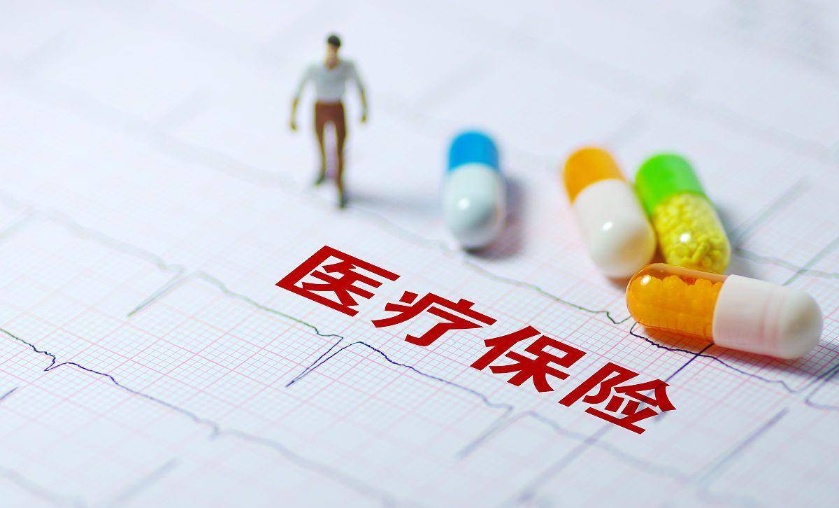 什么是实际缴费年限 1ff8cc2006104a78844626df9efa6fc5.jpeg