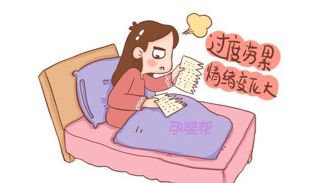 宝宝|致宝妈生出“小黄人”，网友：幸亏知道的早孕期4个坏习惯