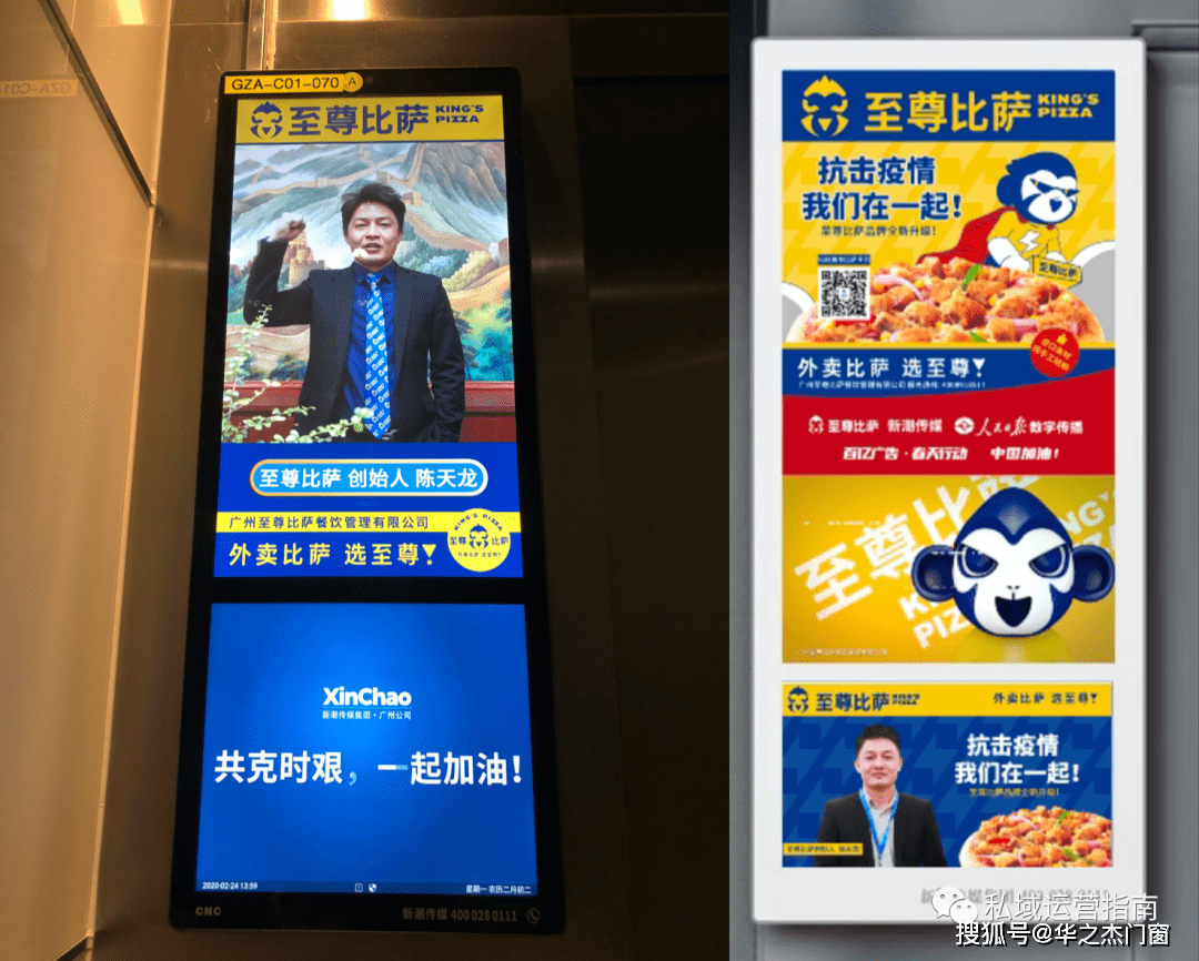 消息资讯|松友饮：一天从外卖平台获取5000粉，30平店日营收最高1.8万，有何私域心得？