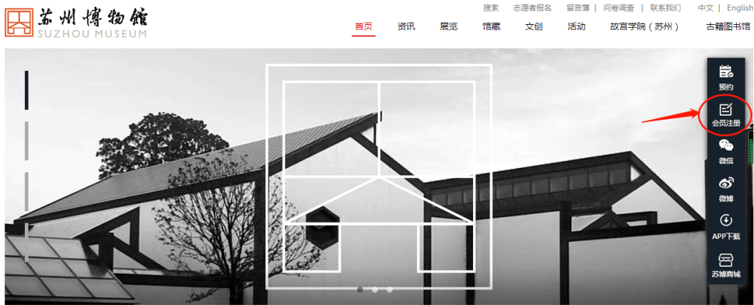 消息资讯|教师专属，苏州博物馆会员制度再升级