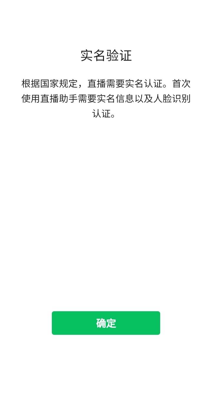 实名微信购买网站搜狐视频是真的吗吗知乎