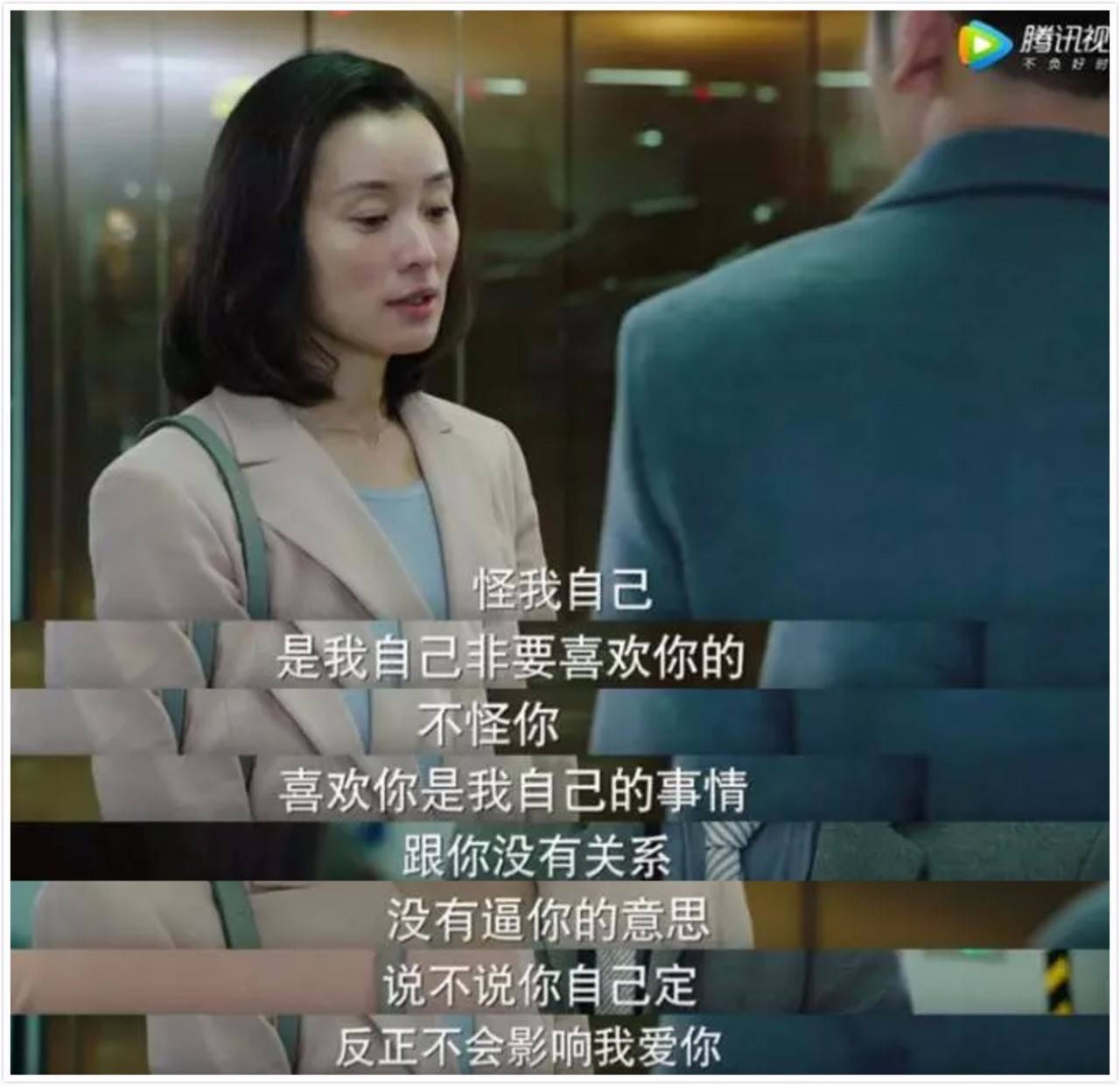 孙楠买红妹离婚,女儿被小三上位的后妈送去女德班!