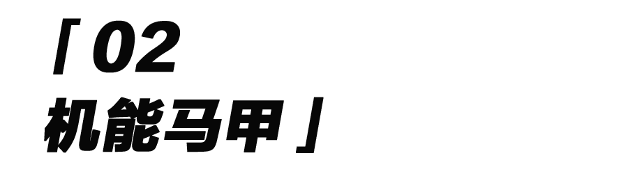 单品|不知道这些单品，你怎么能算懂工装文化？