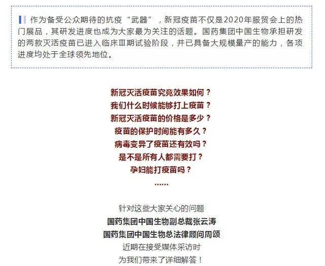 新冠人口清除_电影人口清除计划