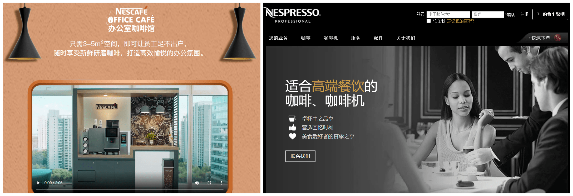 中国|关店又裁员的COSTA，在中国咖啡市场还有位置吗？