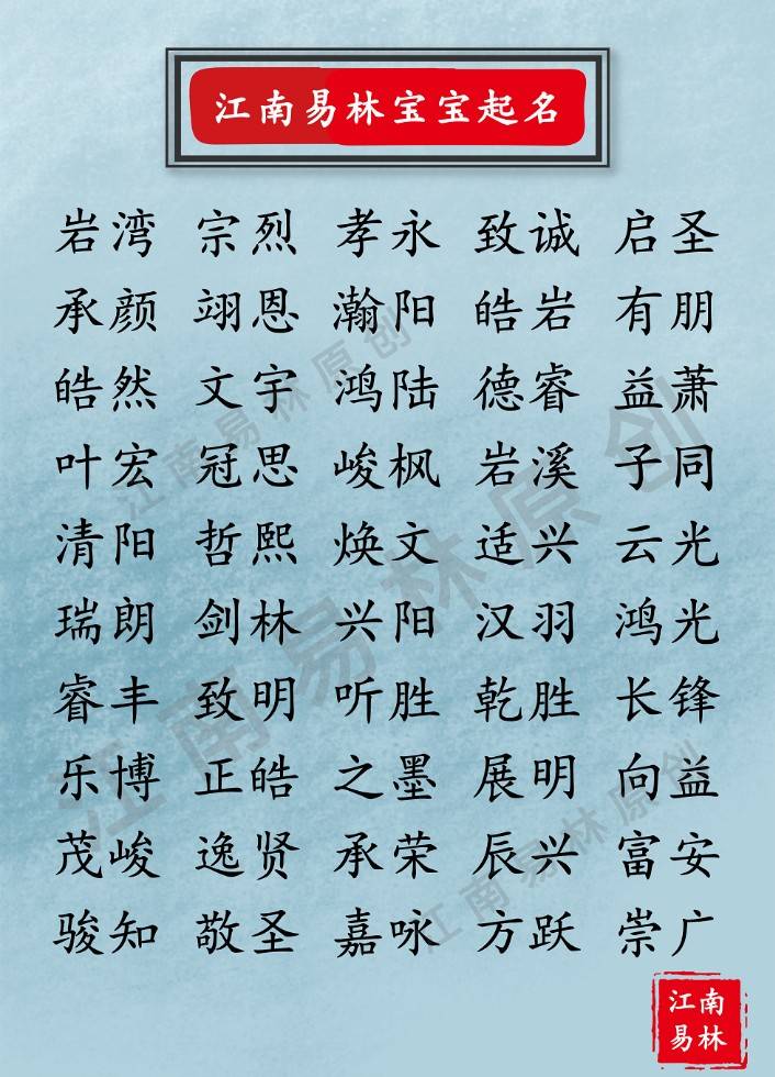 什么什么入林成语_成语故事简笔画(5)