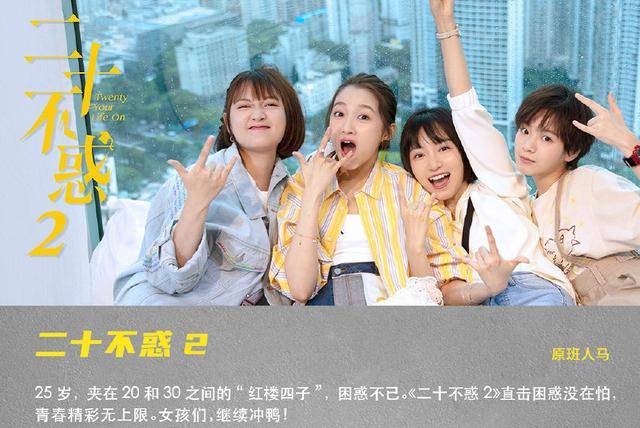 《四十正好》即将开拍,马伊琍姚晨俞飞鸿呼声高