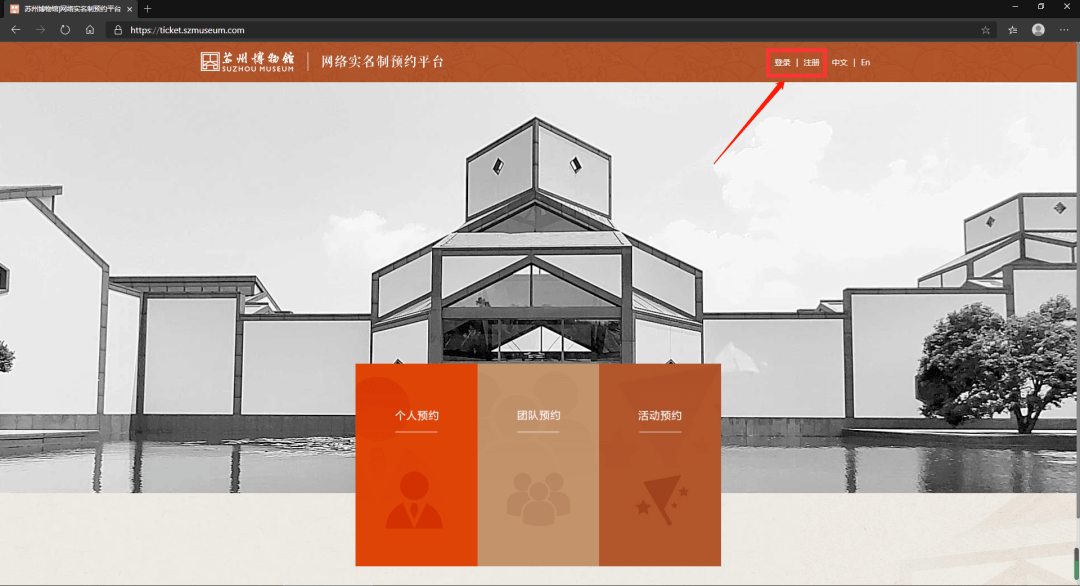 消息资讯|教师专属，苏州博物馆会员制度再升级