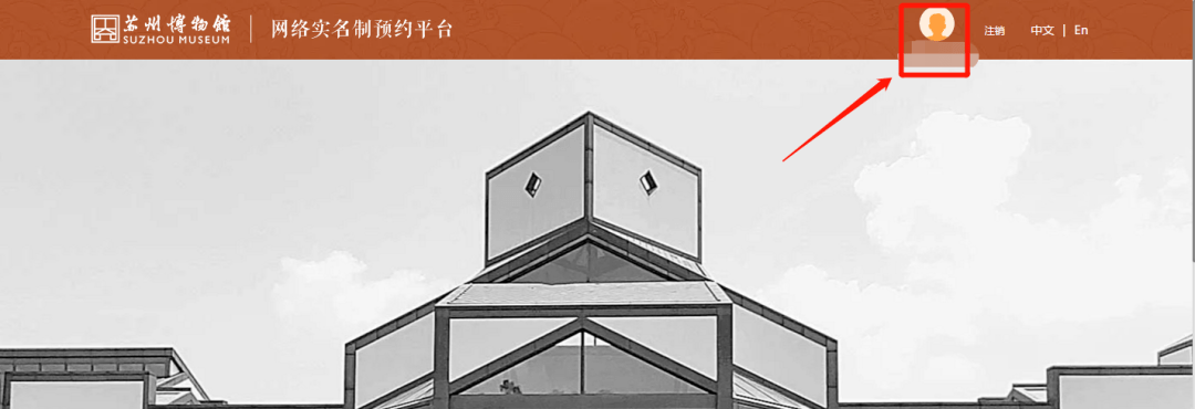 消息资讯|教师专属，苏州博物馆会员制度再升级