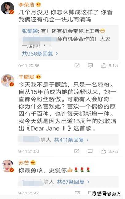 直播间|原创婚礼伴郎成现任？张靓颖唱歌一度哽咽，直播间被骂小三霸气回怼