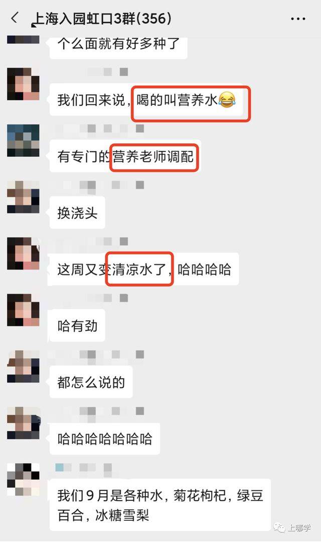 菜单|汇师、静教院、闸北实验等上海23所学校菜单一览！看看名校的孩子都在吃啥？