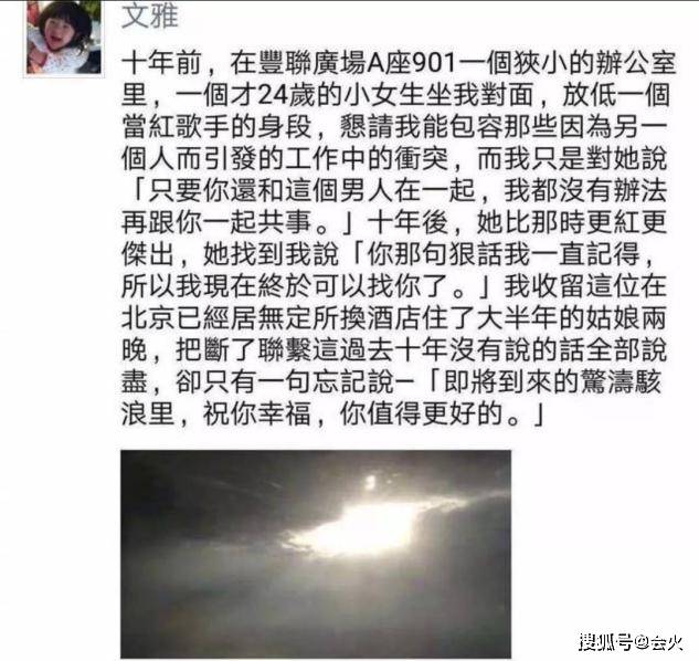 直播间|原创婚礼伴郎成现任？张靓颖唱歌一度哽咽，直播间被骂小三霸气回怼