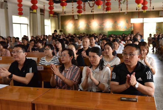 教师节|徐州市第三十六中学举行庆祝第36个教师节表彰大会