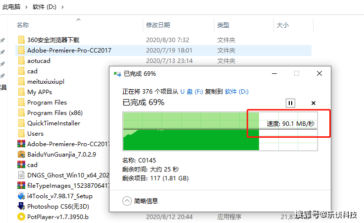 速度|相机SD卡不会选？铠侠极至光速系列上手体验：这稳定性真没对手
