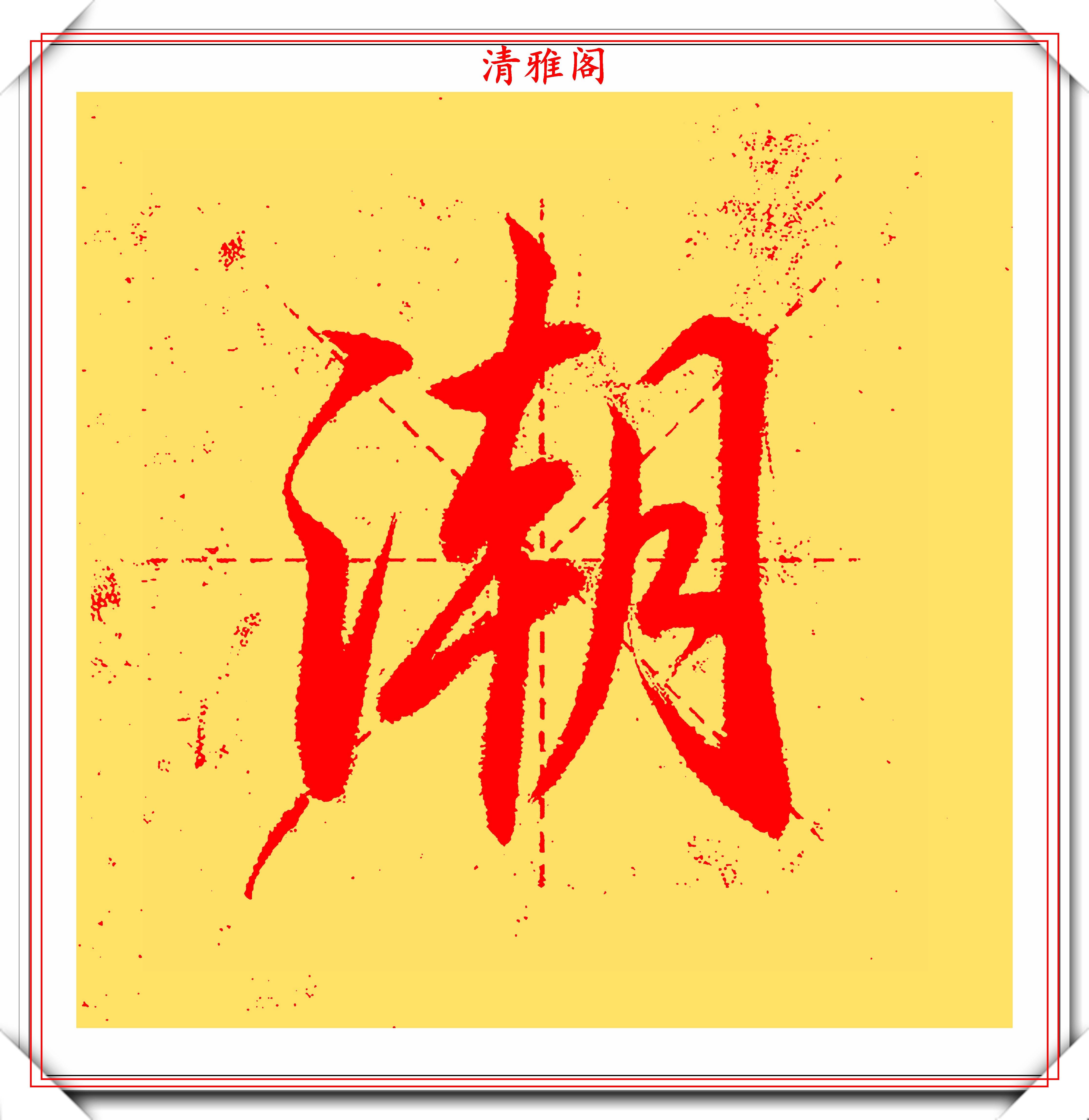 书是什么字体结构 f7e6b59c874547c1a159a66cc54ac4da.jpeg