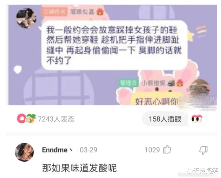 怎么搭滴滴_滴滴怎么打车怎么用(2)