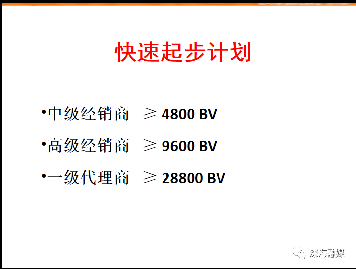 广州圣原健康市场模式涉嫌传销：化妆品涉嫌夸大宣传(图2)