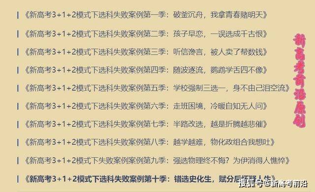 随波逐流简谱