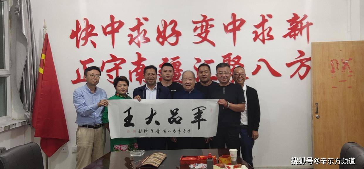 大同|天下大同 为梦飞翔卢首锜受邀访问新疆第一师四团