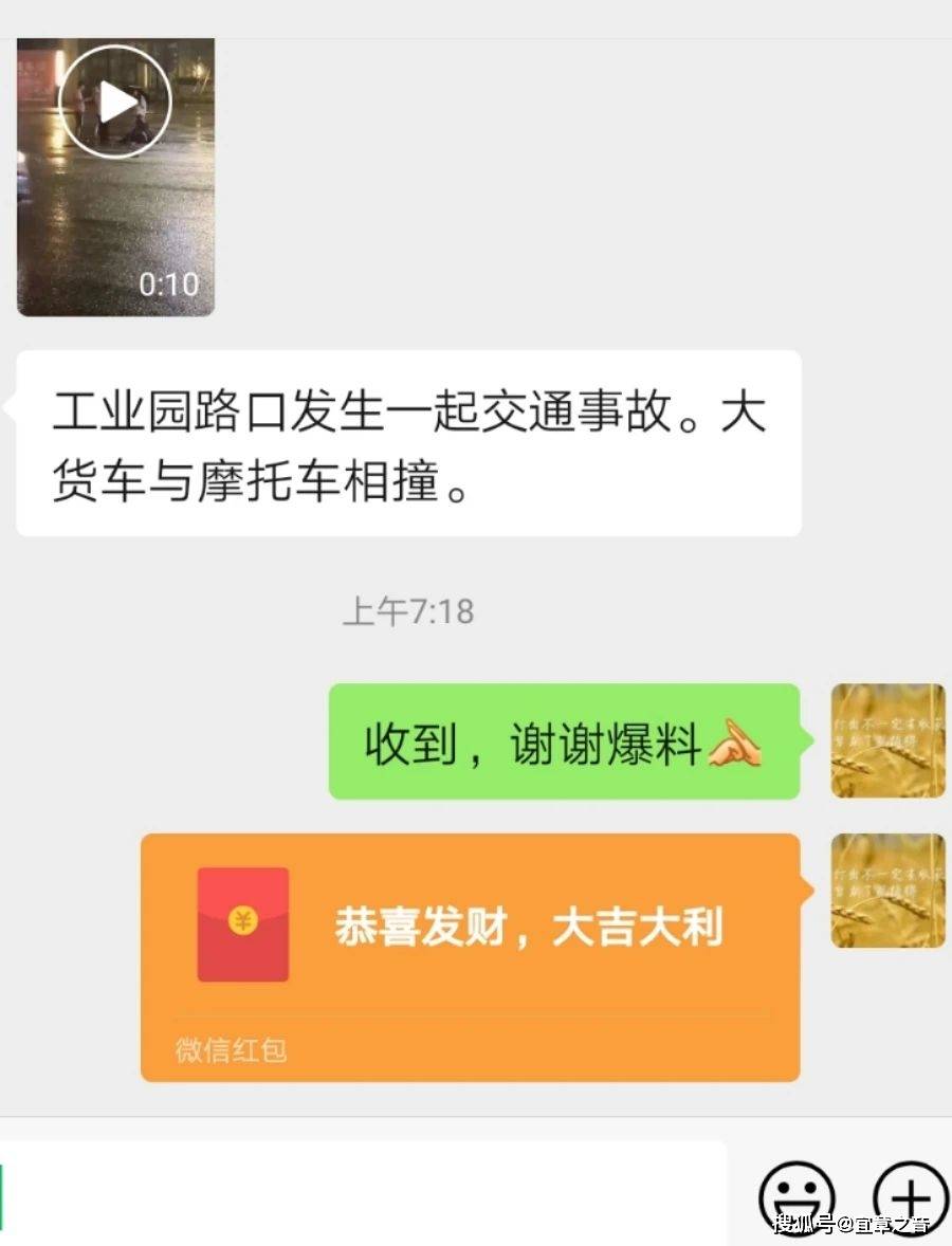 宜章有多少人口_宜章那里有压线拍照