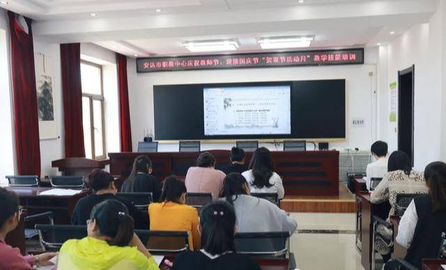 
黑龙江省安达市职业技术教育中心举行教学教研专项课题培训-开