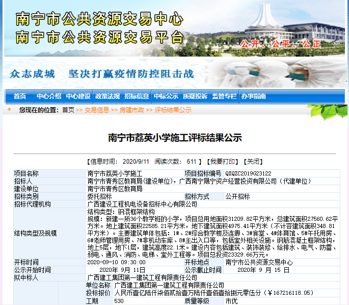 什么叫三产项目 10498970846d4c639f6b8ee945f297c3.png