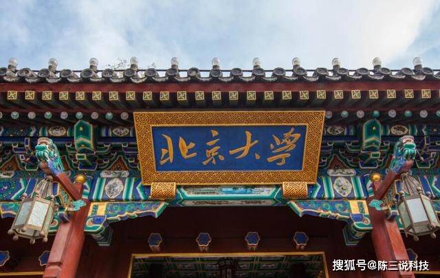 中国大学生薪酬排行榜_2022全国高校毕业生薪酬排行榜TOP100(2)