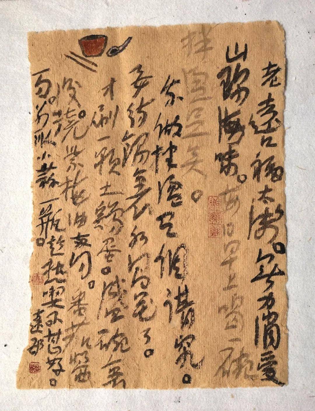 圪垯垯简谱_山药圪垯图片(2)