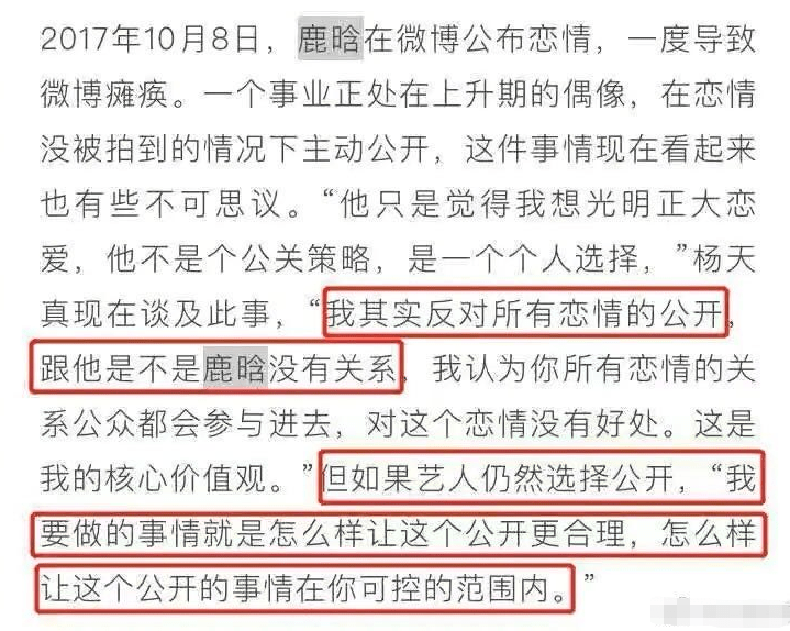 从姜贞羽到李汶翰，贵圈“单身”的标准又刷新