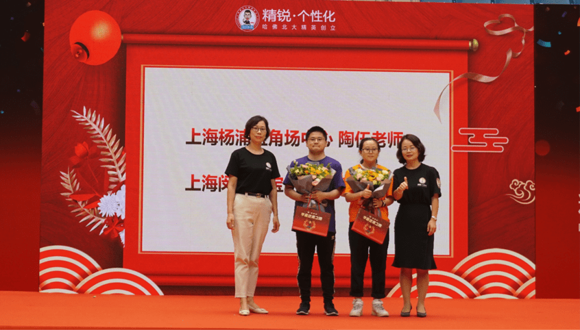 教学|学霸逆袭之路 2020上海精锐中高考学员颁奖典礼圆满落幕“役”战成名