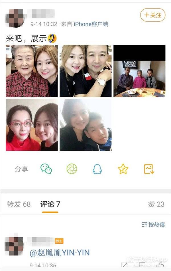 额头|原创陈数老公晒与表妹亲密照,鬼鬼录综艺让杜江亲额头,这行为合适么