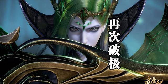 逆天而行石化加剧,一招"破极"定输赢,天武被腰斩,黑龙