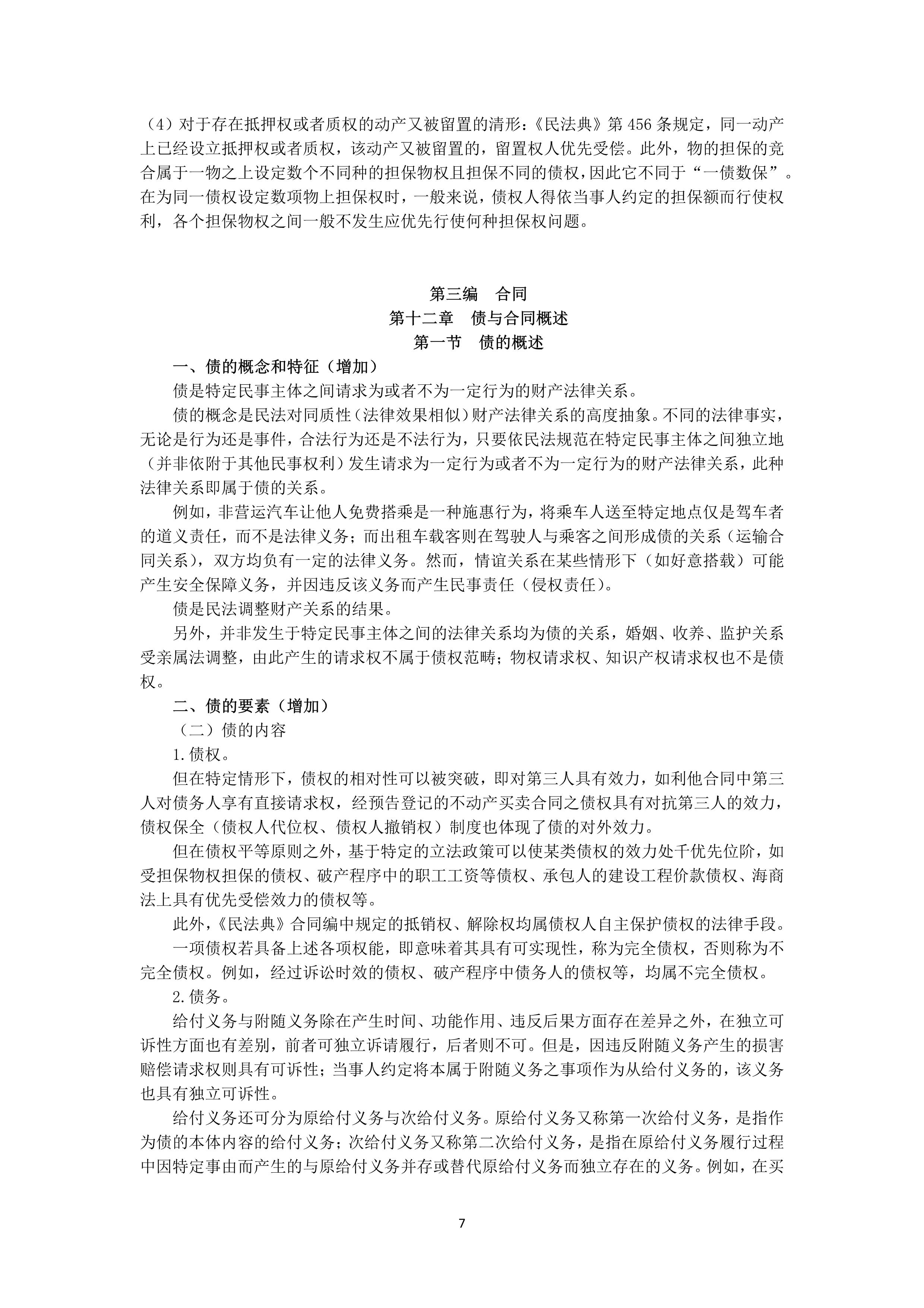 a980f3b3629e43558e7d4508c3828221.png