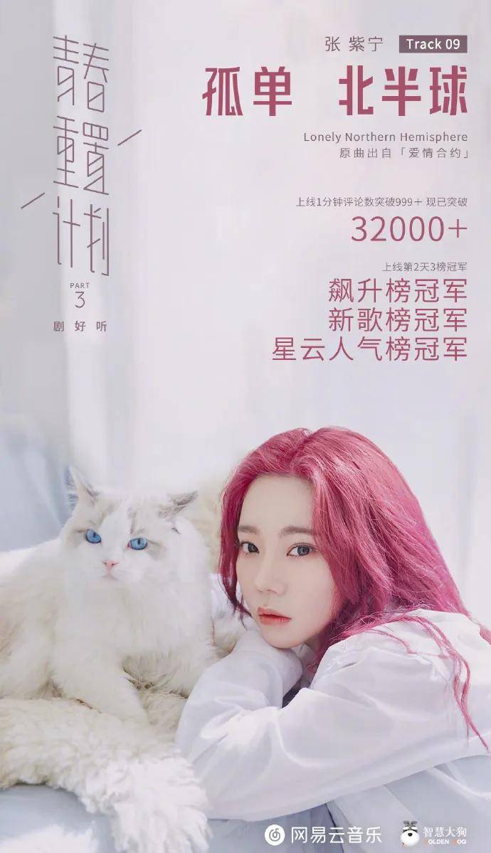 不再让你孤单吉他曲谱_不再让你孤单(3)