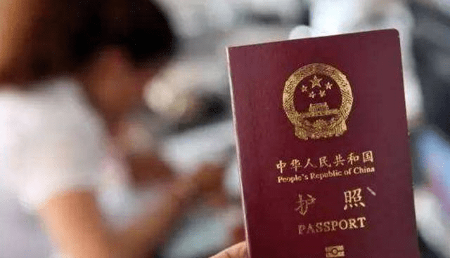 放弃国籍加入中国国籍的人 dcdfecea9fb74026ba7f9a6f4be8e1ba.png