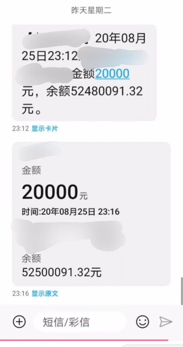 吕德华也无法阻挡,吕慧重回2400,1张"存款余额图"让玩家酸了