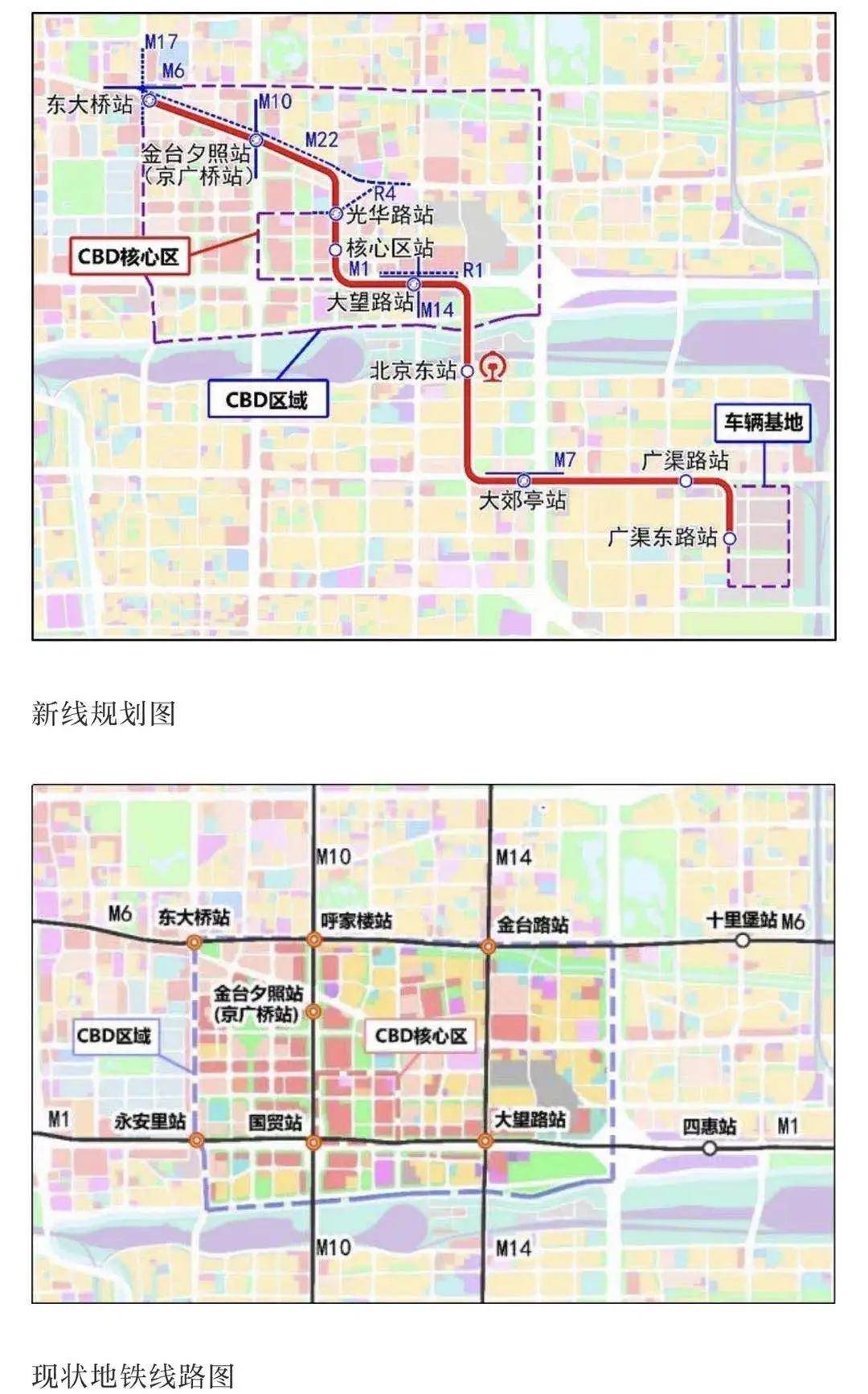 北京地铁28号线要来了! 9座车站5站可换乘,路线图公布