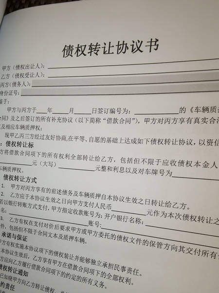 车辆|杭州汽车二抵市场惊现“黑车产业链”：典当行等机构或成幕后推手