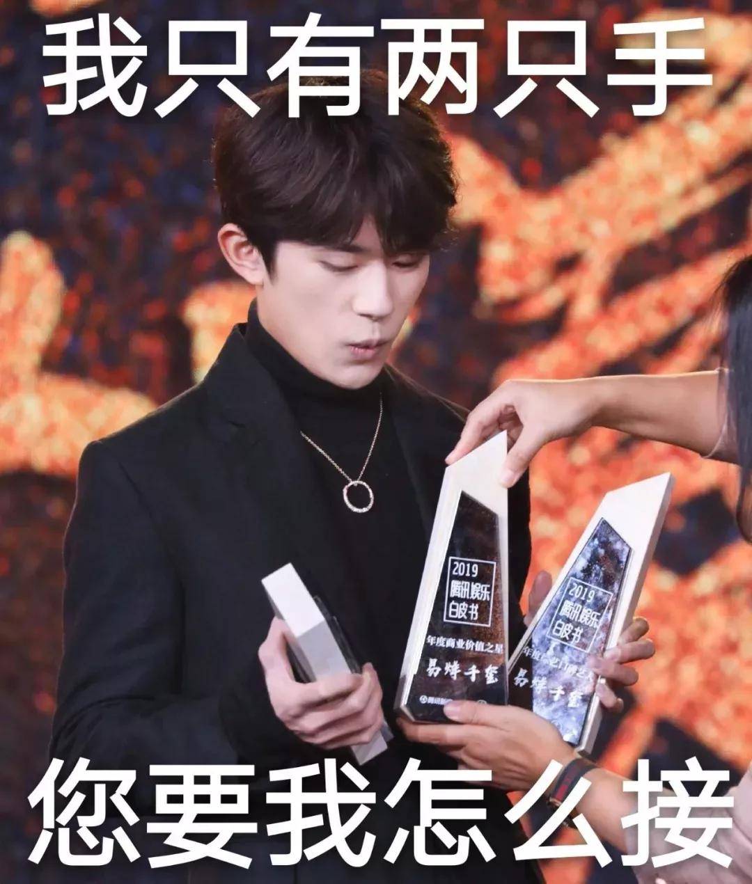 Armani|易烊千玺“阳光男孩”人设崩塌？粉丝：他变了