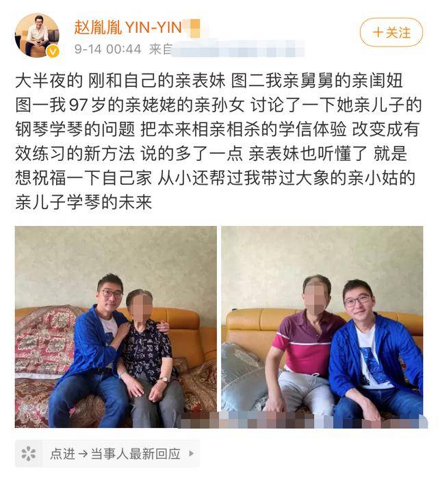 陈数老公深夜晒与美女亲密合照，大胆搂抱玩亲