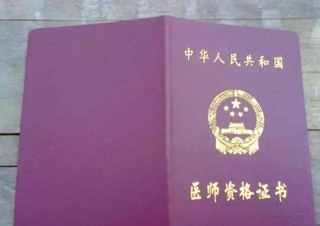 这一情况有了明显改善:2018年末,乡村医生中具备执业助理医师资格的