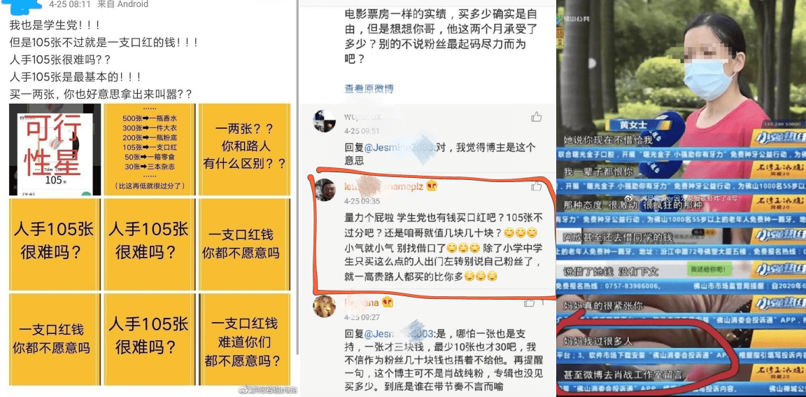 抖音穿搭软文怎么写吸引人_抖音名字怎么写吸引人(2)